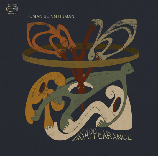 Human Being Human Disappearance CD