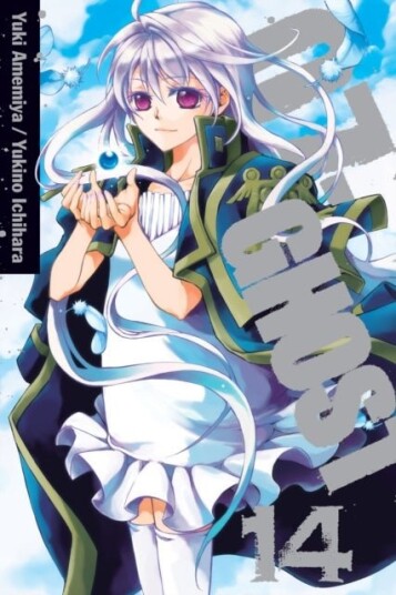 07 GHOST Vol. 14
