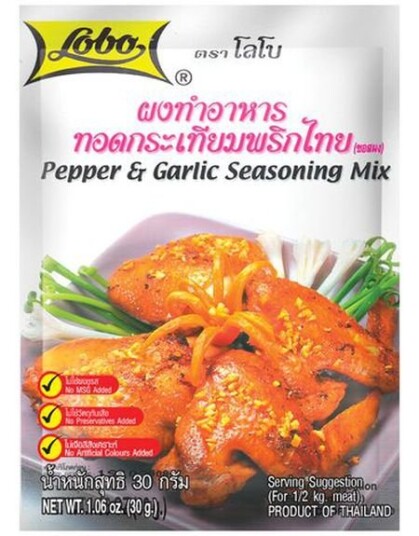 Lobo Pepper and Garlic Seasoning Mix 30 g Thailand