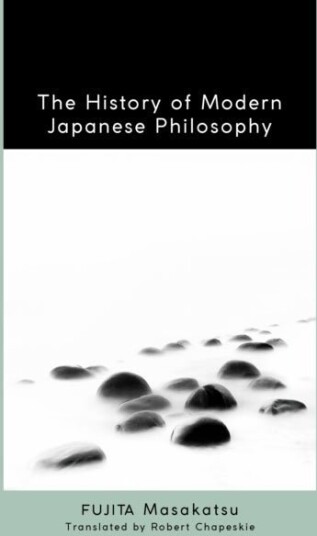 The History of Modern Japanese Philosophy The History of Modern Japanese Philosophy
