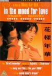 In The Mood For Love DVD In The Mood For Love DVD