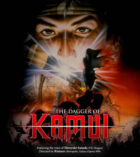The Dagger Of Kamui 1985 Bluray