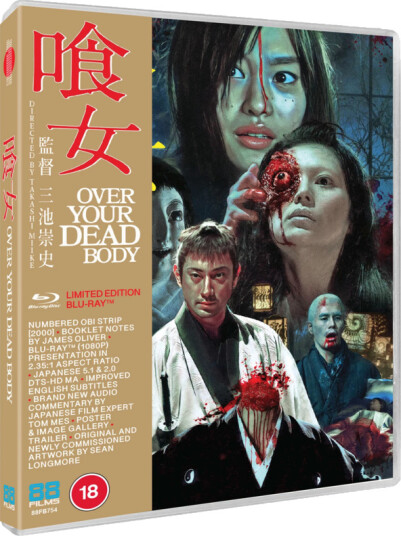 Over Your Dead Body 2014 Bluray