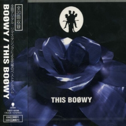 Boowy  This Boowy (Best Album)  CD