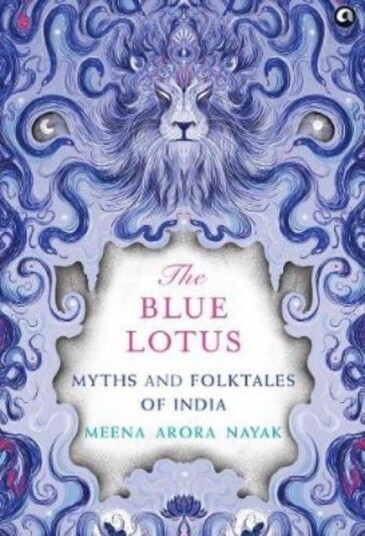 THE BLUE LOTUS