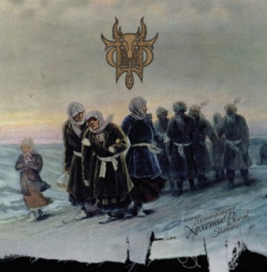 Sivyj Yar Burial Shrouds CD Sivyj Yar Burial Shrouds CD