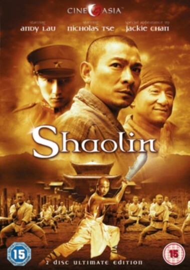 Shaolin DVD