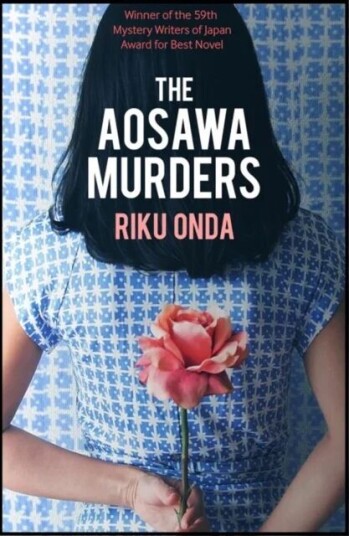 The Aosawa Murders Av Riku Onda The Aosawa Murders Av Riku Onda