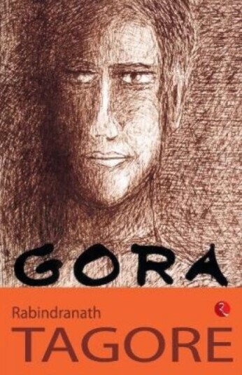Gora Gora
