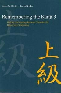 Remembering The Kanji 3 Av James W. Heisig