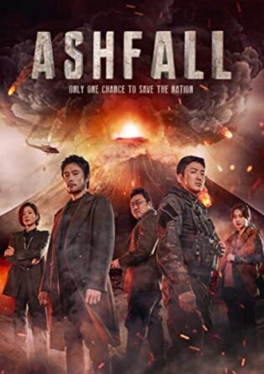 Ashfall DVD