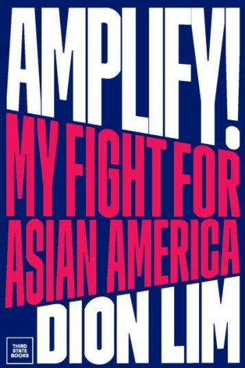 Amplify! Amplify!