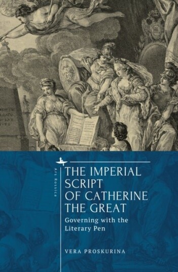The Imperial Script of Catherine the Great The Imperial Script of Catherine the Great
