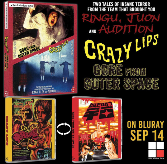 Crazy Lips (2000) + Gore From Outer Space (2001) Bluray