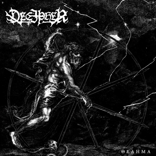 Decipher Thelema CD