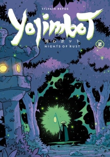 Yojimbot Volume 2: Nights of Rust Yojimbot Volume 2: Nights of Rust
