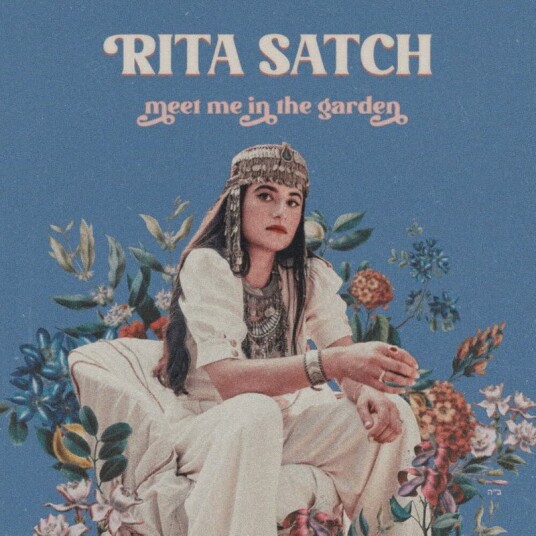 Meet Me In The Garden Vinyl