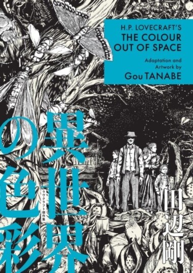 H.P. Lovecraft's The Color Out of Space Manga H.P. Lovecraft's The Color Out of Space Manga