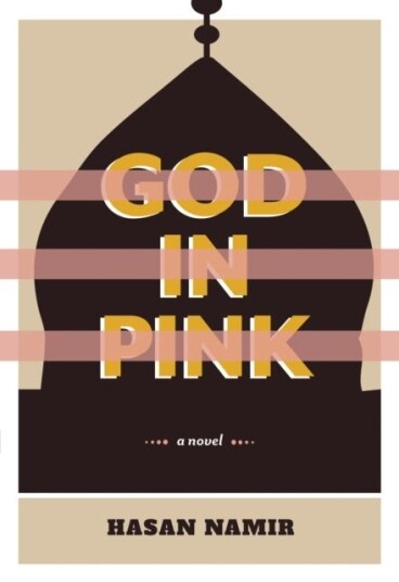 God In Pink God In Pink