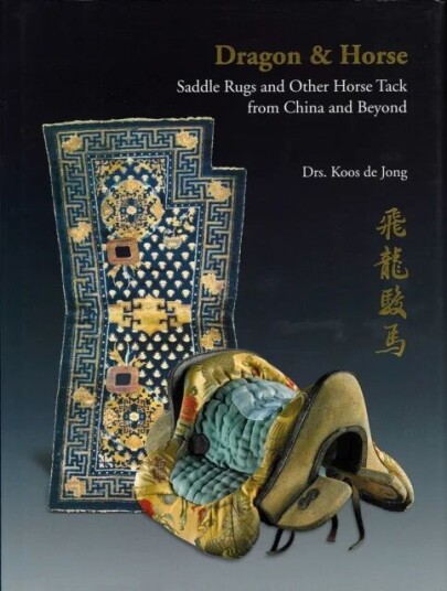 Dragon & Horse Av Drs. Koos De Jong