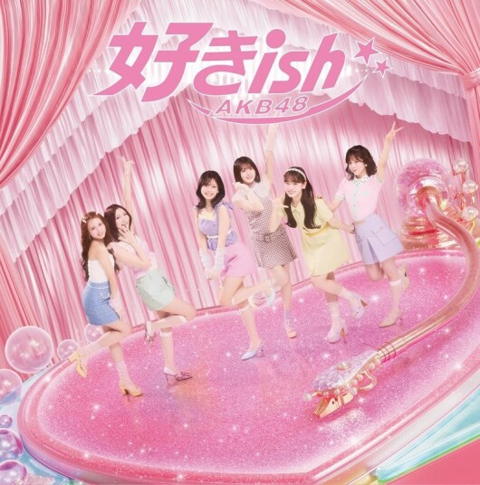 AKB48 Sukiish Version B CD