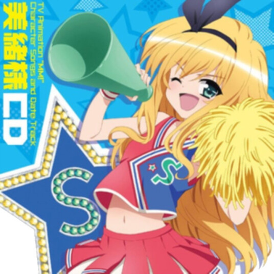 Tv Animation "MM!" Character Songs And Date Track MioSama  CD