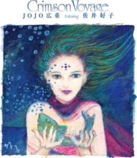 Jojo Hiroshige Crimson Voyage Uk Vinyl