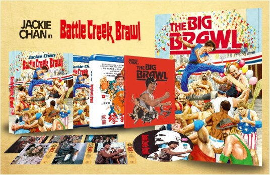 Battle Creek Brawl (1980) / Alle tiders kjempeslagsmål Battle Creek Brawl (1980) / Alle tiders kjempeslagsmål