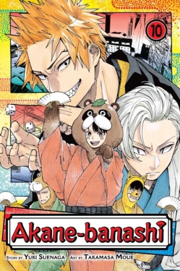 Akane banashi Vol. 10 Akane banashi Vol. 10