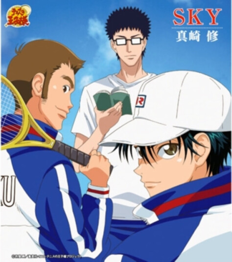 Osamu Masaki Sky Prince Of Tennis On The R CD Osamu Masaki Sky Prince Of Tennis On The R CD