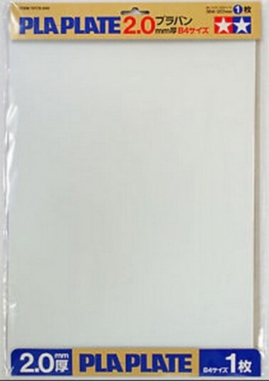 Tamiya 71076 PLA-PLATE 2.0MM B4 SIZE *1 364x257 mm