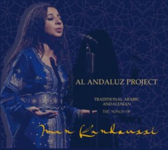 Al Andaluz Project Songs Of Iman Kandoussi: Traditional Arabic CD