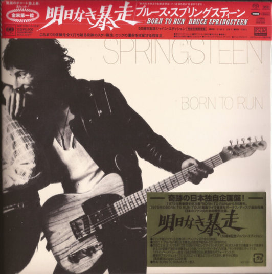 Bruce Springsteen Born To Run 50th Anniversary Japan Edition CD