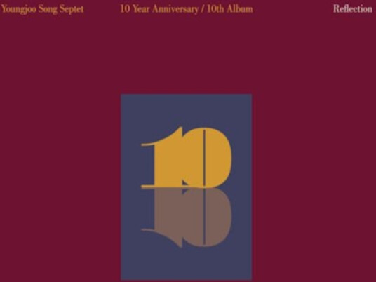 Young Joo Song Reflection CD Young Joo Song Reflection CD