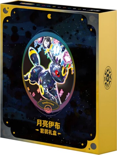Pokémon Grand Crystal Binder Gift Box Umbreon Simplified Chinese