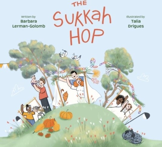 The Sukkah Hop The Sukkah Hop