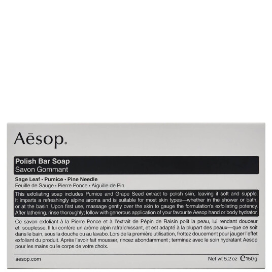 Aesop Polish Bar Soap 150g Aesop Polish Bar Soap 150g