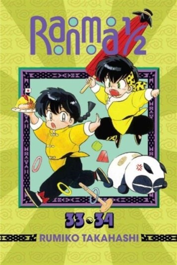 Ranma 1/2 2 in 1 Edition Vol. 17 Ranma 1/2 2 in 1 Edition Vol. 17