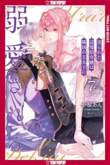 The Margrave's Daughter & the Enemy Prince Volume 7 The Margrave's Daughter & the Enemy Prince Volume 7
