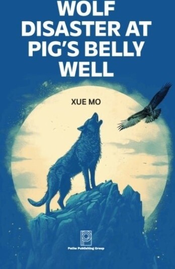 Wolf Disaster at Pig's Belly Well Wolf Disaster at Pig's Belly Well
