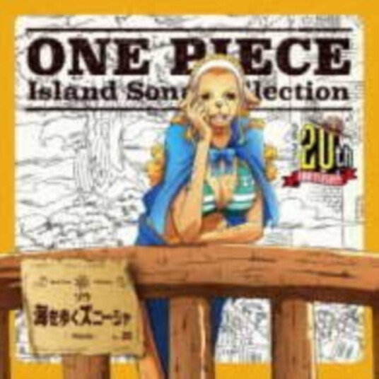 Wanda(orikasa Fumiko) Untitled CD