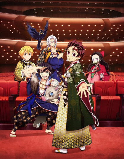 Demon Slayer: Kimetsu No Yaiba Orchestral Concert Demon Slayer: Kimetsu No Yaiba Orchestral Concert CD