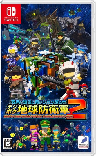 Earth Defense Force: World Brothers 2 Switch Earth Defense Force: World Brothers 2 Switch