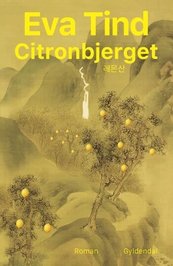 Citronbjerget Av Eva Tind Citronbjerget Av Eva Tind