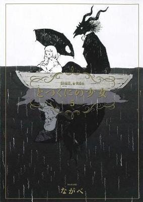 The Girl From The Other Side: Siuil, A Run Vol. 5 Av Nagabe