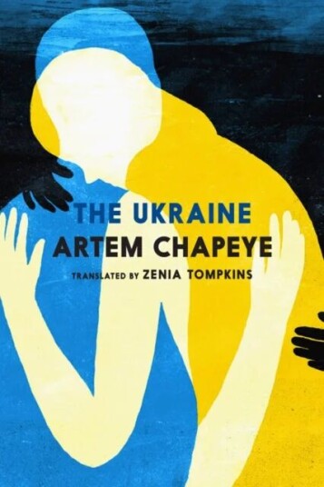 The Ukraine Av Artem Chapeye