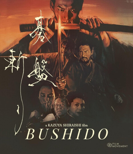 Bushido Bluray