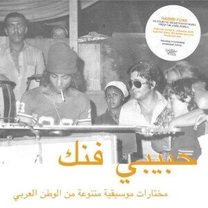 Blandade Artister - Habibi Funk Blandade Artister - Habibi Funk