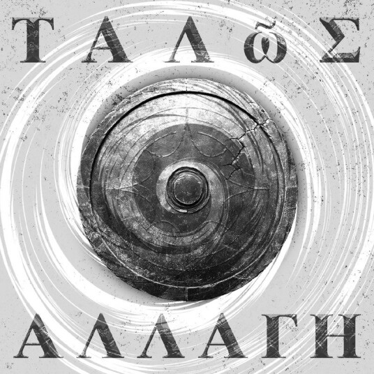 Talos Allagi CD