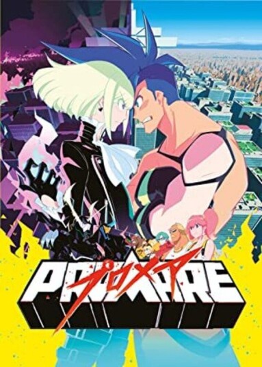 Promare Bluray